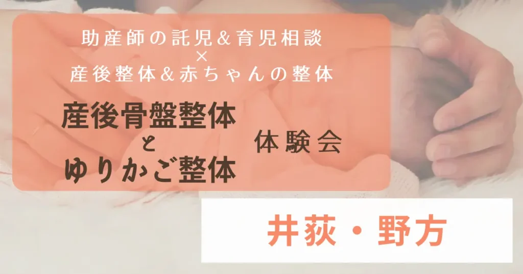 産後の身体をトータルケア「産後整体」 Amazon.co.jp: 産後の身体をトータルケア「産後整体」(CSH0002